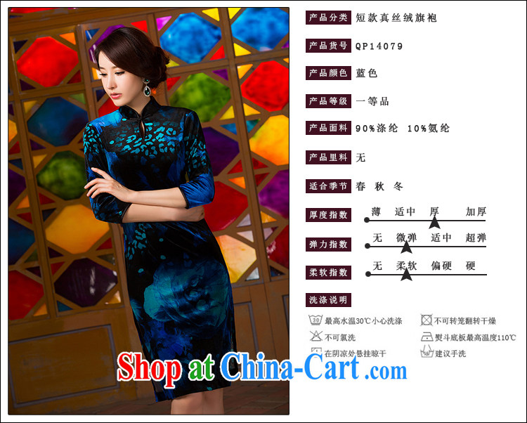 Night birds spring 2014 new gold velour, improved long-sleeved wedding dresses mother in long cheongsam dress blue (no lining) XXXL pictures, price, brand platters! Elections are good character, the national distribution, so why buy now enjoy more preferential! Health
