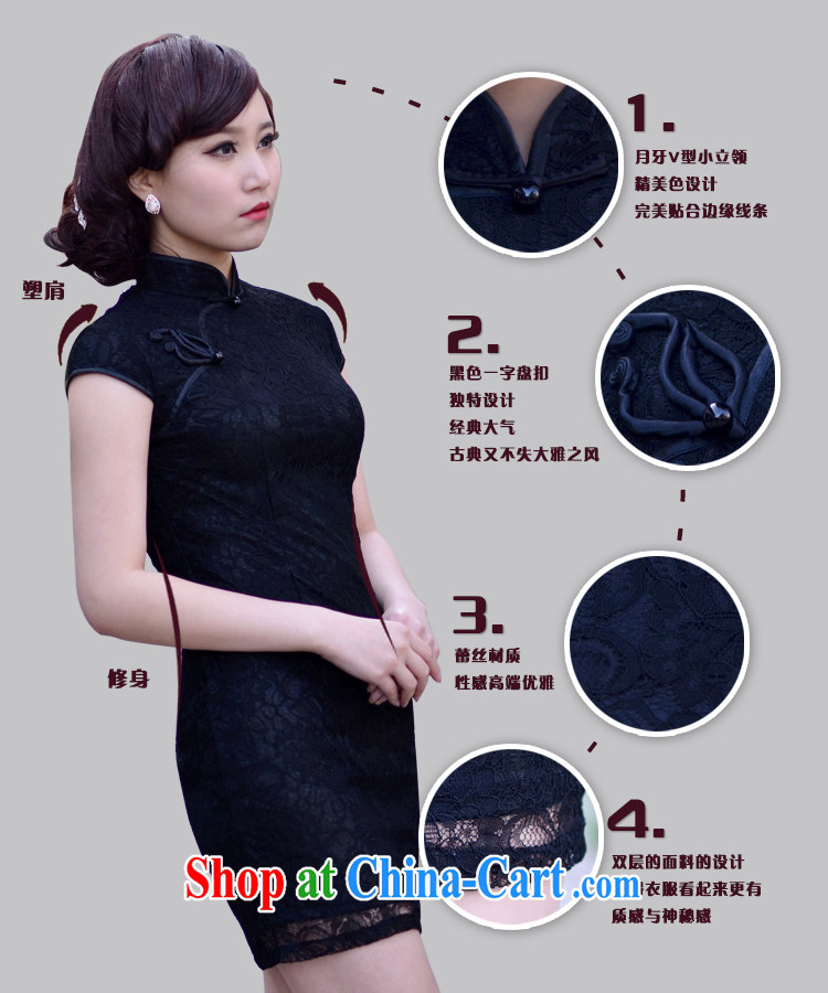 2014 new black lace beauty sexy elegant refined antique Ethnic Wind, qipao dresses black XXL pictures, price, brand platters! Elections are good character, the national distribution, so why buy now enjoy more preferential! Health