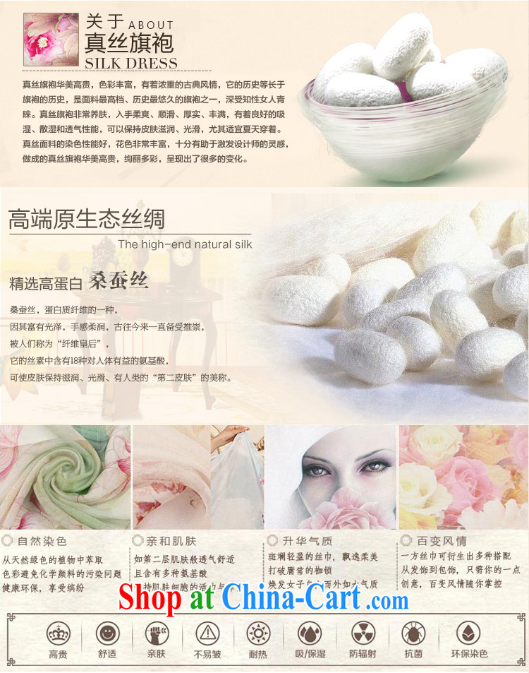 Blossoming Spring 2014 the New Silk retro short stylish banquet and elegant ladies dress qipao violet S 7 days no reason for return) pictures, price, brand platters! Elections are good character, the national distribution, so why buy now enjoy more preferential! Health