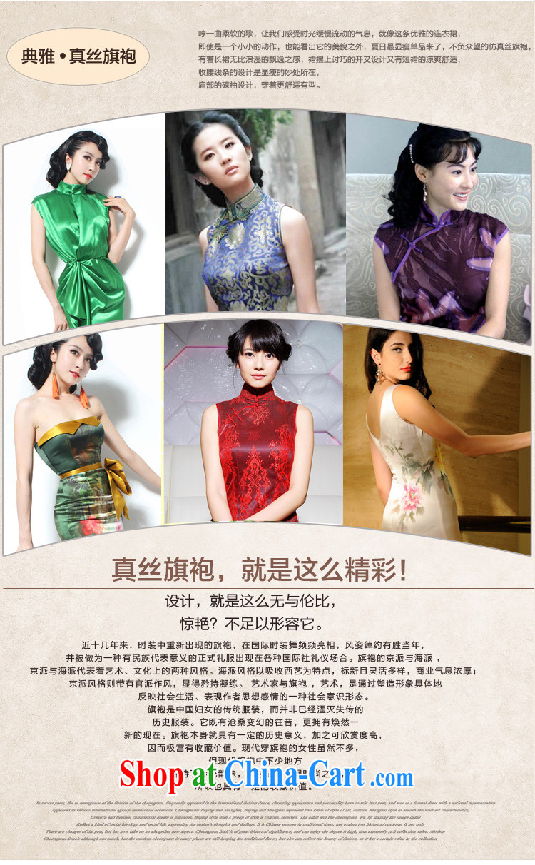 Red, light advisory committee 2014 new short Silk Cheongsam dress retro ethnic wind stylish improved cheongsam Ms. red S pictures, price, brand platters! Elections are good character, the national distribution, so why buy now enjoy more preferential! Health