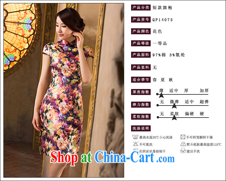 Fang Xin attractions early summer and early autumn the cheongsam dress Stylish retro improved short cotton mA short-sleeve beauty package and cheongsam dress suit S pictures, price, brand platters! Elections are good character, the national distribution, so why buy now enjoy more preferential! Health