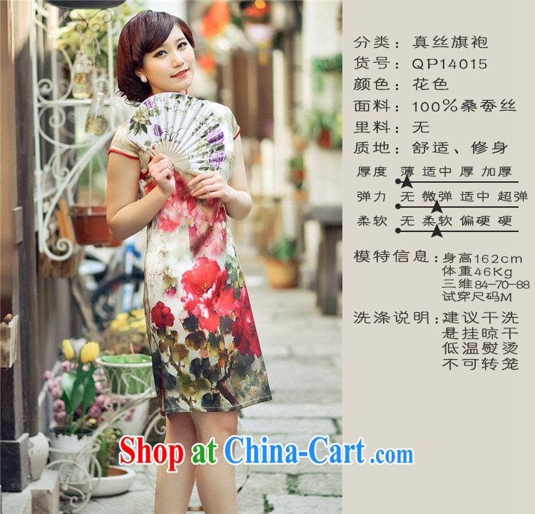Take an image and Fang 2014 new short silk upscale retro ethnic wind and stylish beauty, Ms. suit outfit M pictures, price, brand platters! Elections are good character, the national distribution, so why buy now enjoy more preferential! Health