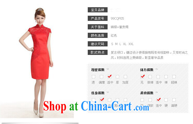 Shez &live autumn new bride toast wedding dress back doors dinner dress cheongsam Chinese improved cultivation lace cheongsam long red XXL pictures, price, brand platters! Elections are good character, the national distribution, so why buy now enjoy more preferential! Health