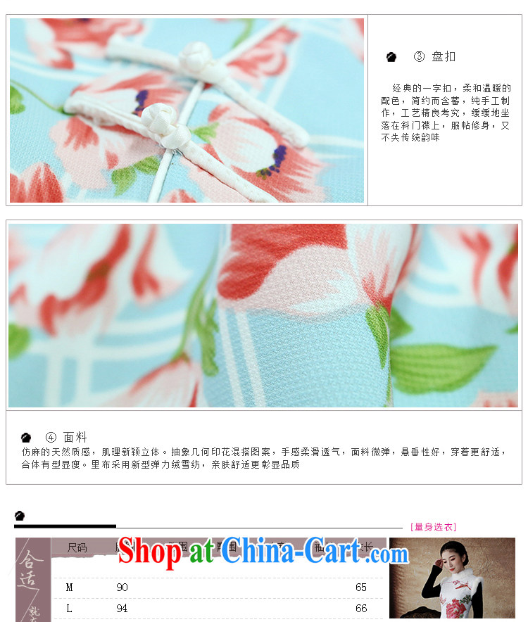 once and for all and fatally jealous autumn leaves stamp emulation the cheongsam dress autumn is improved and stylish beauty cheongsam dress retro Green S pictures, price, brand platters! Elections are good character, the national distribution, so why buy now enjoy more preferential! Health