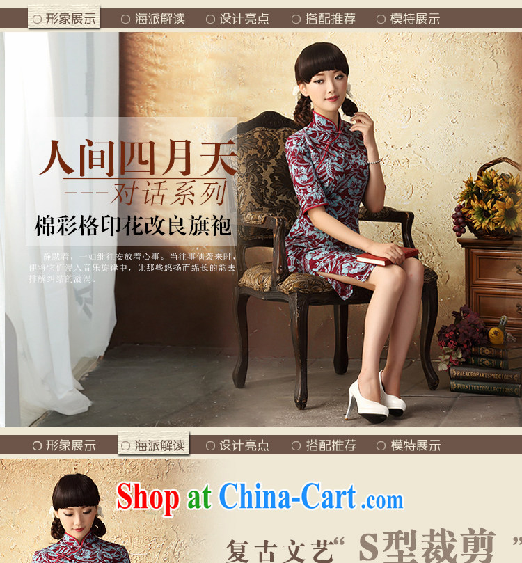 once and for all, fatally jealous ex-gratia linen cheongsam dress fall 2015 with improved fashion, long cotton the cheongsam dress green XL pictures, price, brand platters! Elections are good character, the national distribution, so why buy now enjoy more preferential! Health