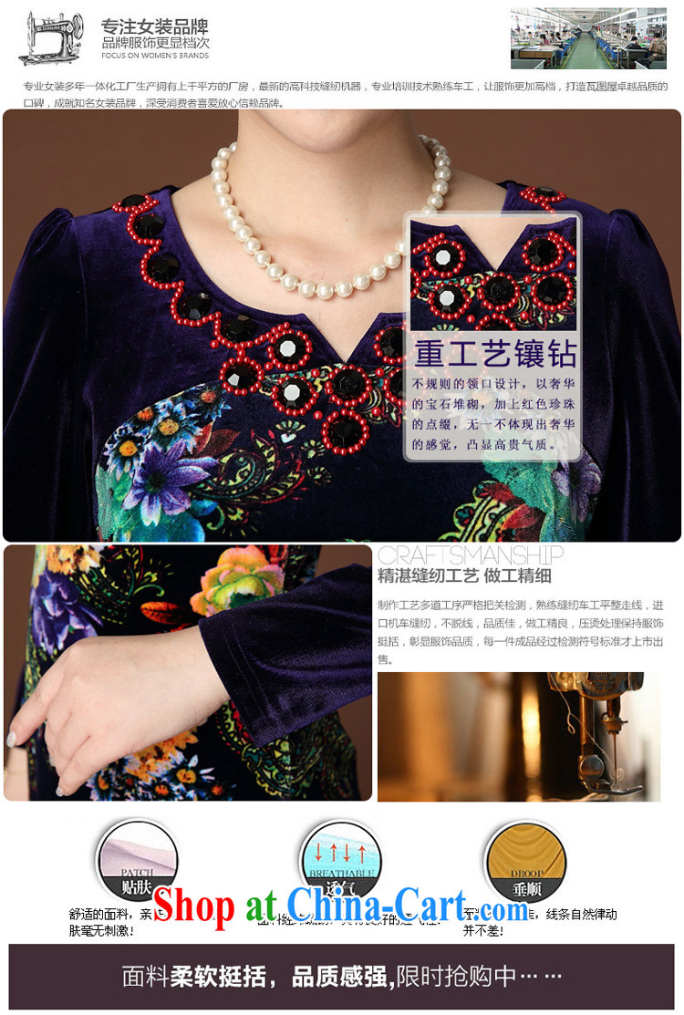Let Bai colorful 2015 new stamp nail Pearl XL style velvet dress mother load JQP 203 #100 3 XXXL pictures, price, brand platters! Elections are good character, the national distribution, so why buy now enjoy more preferential! Health