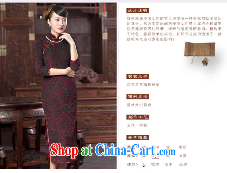 Butterfly Lovers 2015 spring new lace wool composite cheongsam dress improved stylish long cheongsam dress 49,069 beads, wall, XL pictures, price, brand platters! Elections are good character, the national distribution, so why buy now enjoy more preferential! Health