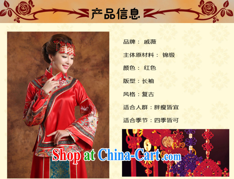 Qi wei served toast summer 2015 new Chinese wedding toast service bridal show reel service wedding toast serving Phoenix and long-sleeved wedding dresses embroidered kimono Show Q 14 red XL pictures, price, brand platters! Elections are good character, the national distribution, so why buy now enjoy more preferential! Health