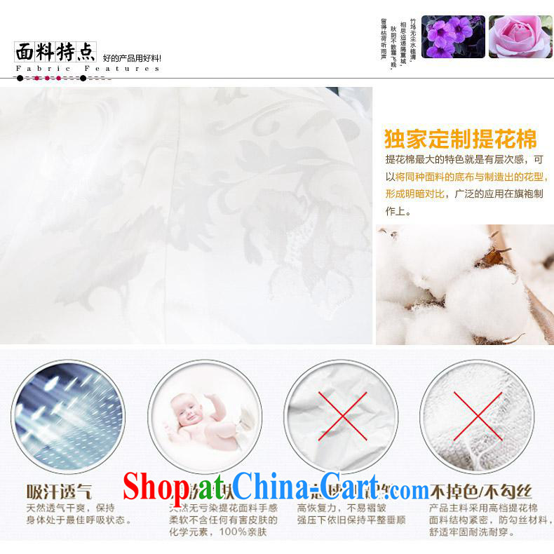 Music in spring and summer short sleeve cheongsam dress improved cheongsam short, Retro beauty and elegant everyday dress 2014 (in stock genuine white XXL pictures, price, brand platters! Elections are good character, the national distribution, so why buy now enjoy more preferential! Health