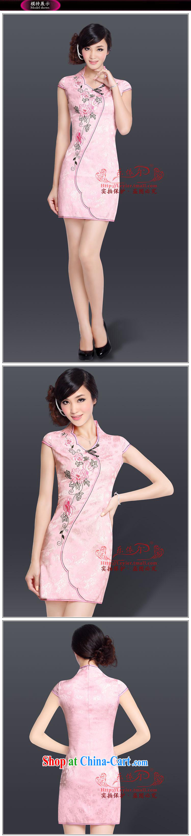 Music in summer 2014 improved stylish and elegant cheongsam dress Chinese Antique embroidered sexy everyday dresses female white (factory direct) XXL pictures, price, brand platters! Elections are good character, the national distribution, so why buy now enjoy more preferential! Health