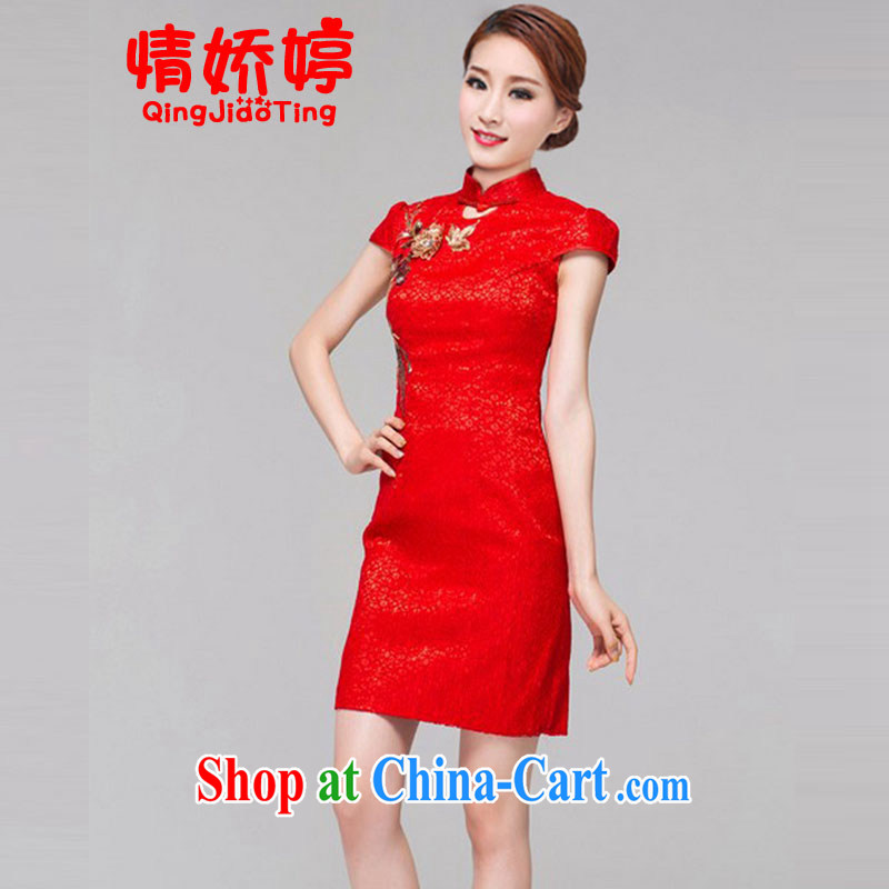 and aviation-ting 2014 summer red bridal dresses wedding toast clothing retro embroidery take short improved cheongsam-Noble red XL, air-ting, and shopping on the Internet