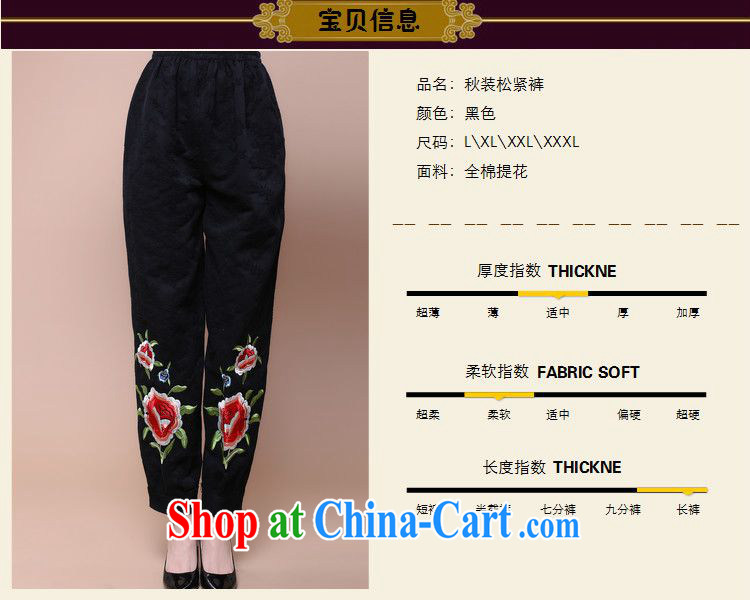 Forest narcissus fall 2014 the new loose the Code, older mothers with cotton jacquard elastic waist short with FGR - B 131 black XXXL pictures, price, brand platters! Elections are good character, the national distribution, so why buy now enjoy more preferential! Health
