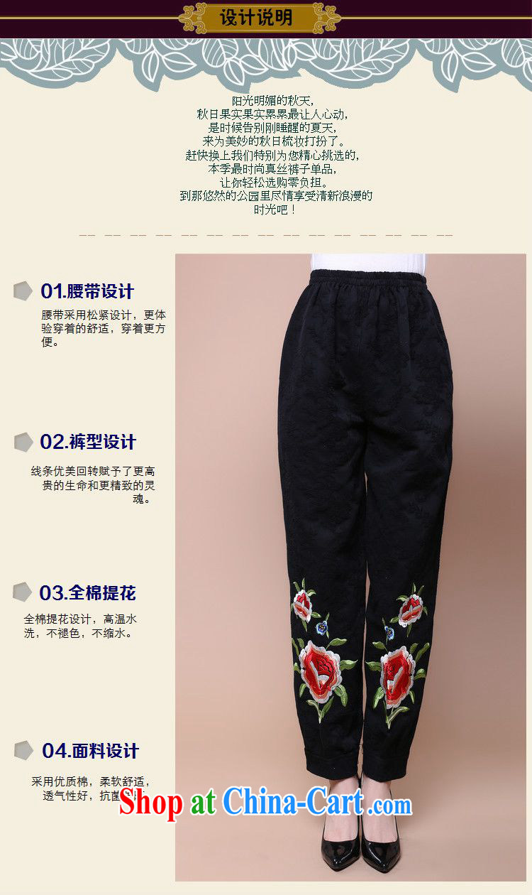 Forest narcissus fall 2014 the new loose the Code, older mothers with cotton jacquard elastic waist short with FGR - B 131 black XXXL pictures, price, brand platters! Elections are good character, the national distribution, so why buy now enjoy more preferential! Health