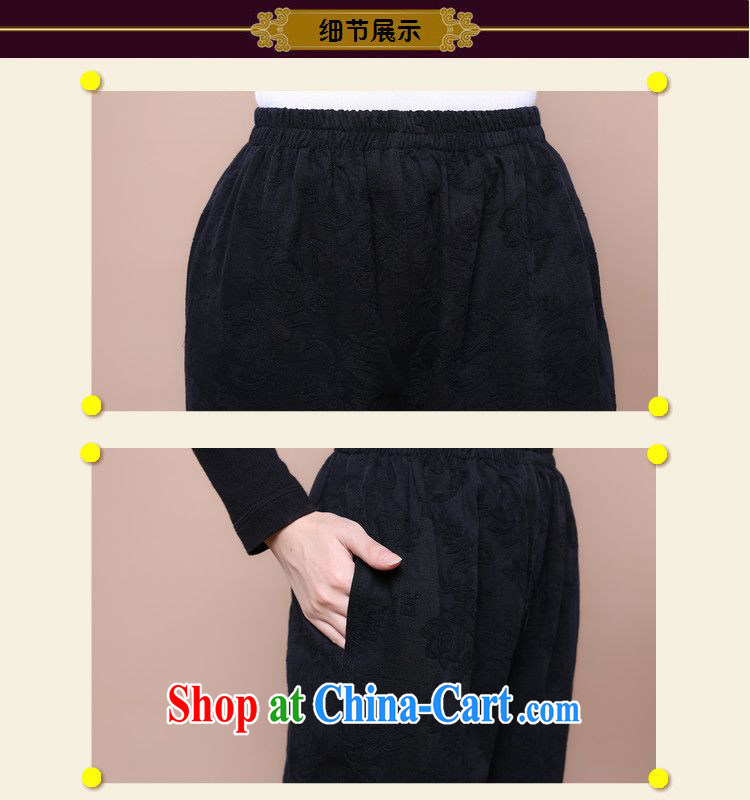 Forest narcissus fall 2014 the new loose the Code, older mothers with elasticated waist cotton jacquard Tang fitted pants FGR - B 130 black XXXL pictures, price, brand platters! Elections are good character, the national distribution, so why buy now enjoy more preferential! Health