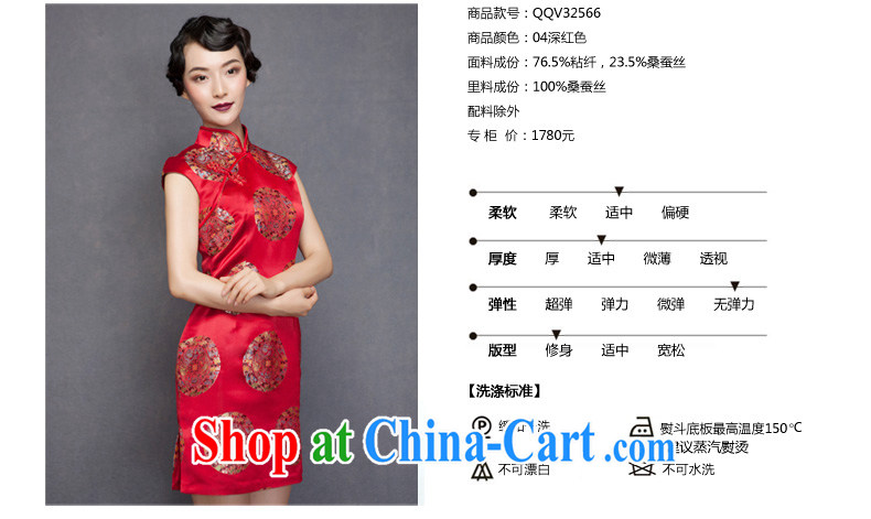 Winter dresses wood is really the 2015 spring new brides with marriage toast cheongsam dress 32,566 04 deep red XXL (A) pictures, price, brand platters! Elections are good character, the national distribution, so why buy now enjoy more preferential! Health