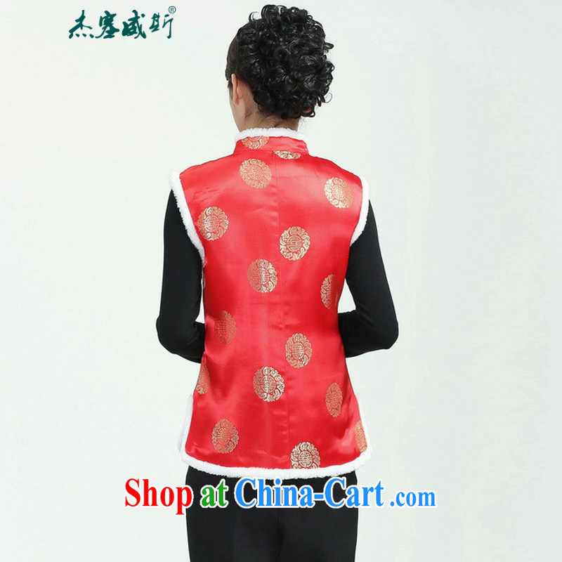 Jessup, autumn and winter, new collar, manual for the folder vest Chinese clothing ethnic clothing Tang jackets M 2370 - 2 red XXXL, Jessup, and shopping on the Internet