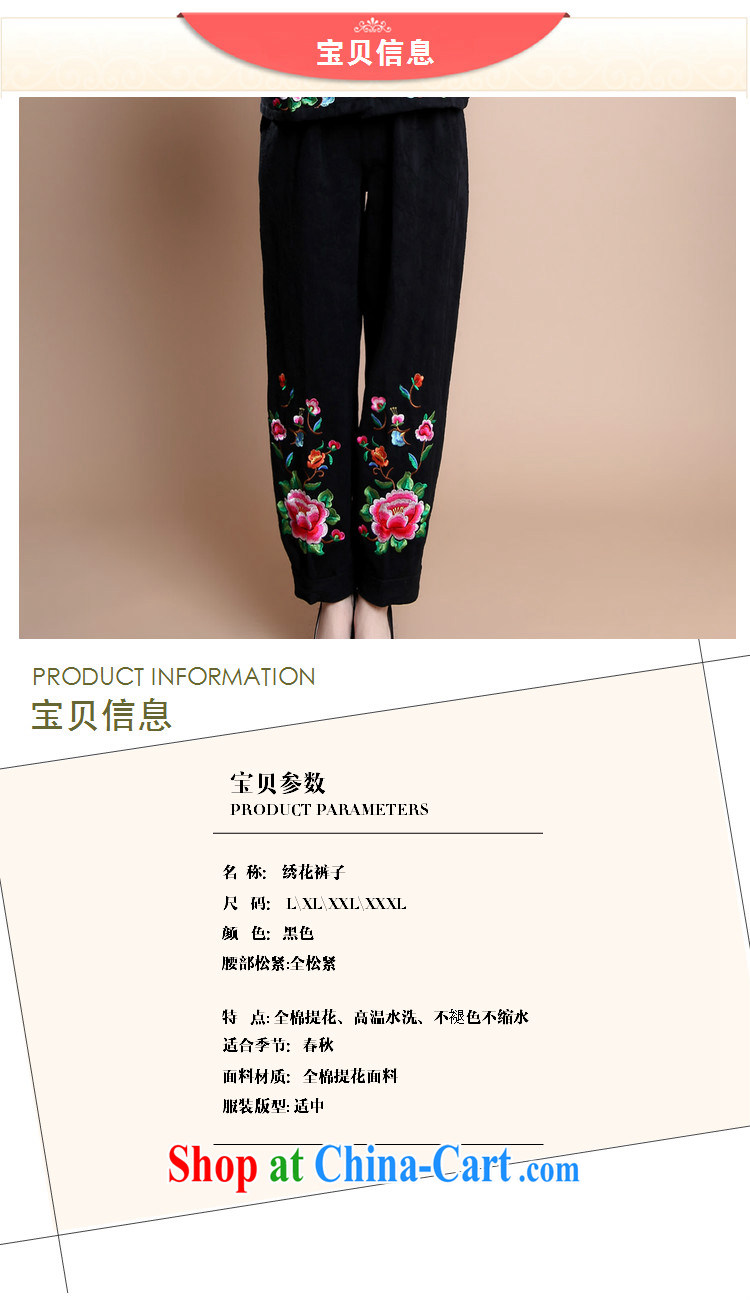 Arrogant season 2014 winter new middle-aged and older female long-sleeved Ethnic Wind mother women trousers relaxed and stylish embroidered cotton larger Tang black XXXL pictures, price, brand platters! Elections are good character, the national distribution, so why buy now enjoy more preferential! Health