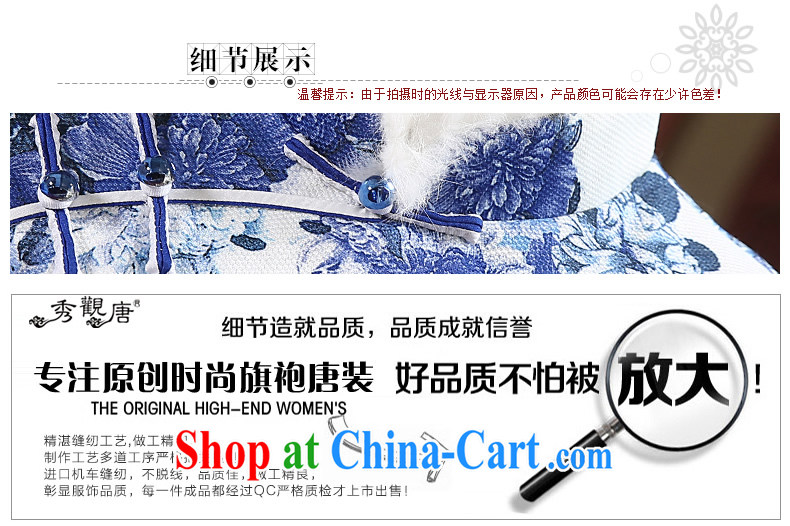 The CYD HO Kwun Tong' blue the rabbit hair clip cotton robes 2015 autumn and winter with new retro blue and white porcelain QD 4912 blue-and-white XXL pictures, price, brand platters! Elections are good character, the national distribution, so why buy now enjoy more preferential! Health