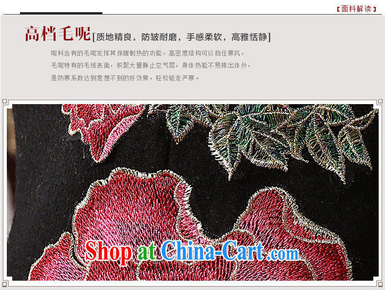 The CYD HO Kwun Tong' butterfly fatally jealous 2015 winter clothing gross cheongsam dress so retro improved winter embroidered dresses FW 4925 black XXL pictures, price, brand platters! Elections are good character, the national distribution, so why buy now enjoy more preferential! Health