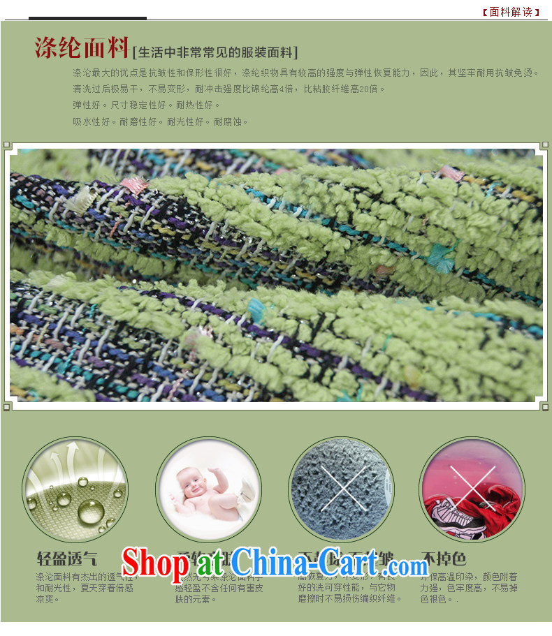 The CYD HO Kwun Tong' once and for all of 2015 autumn and winter with new stylish dresses retro improved temperament female FW 4910 fancy XXL pictures, price, brand platters! Elections are good character, the national distribution, so why buy now enjoy more preferential! Health