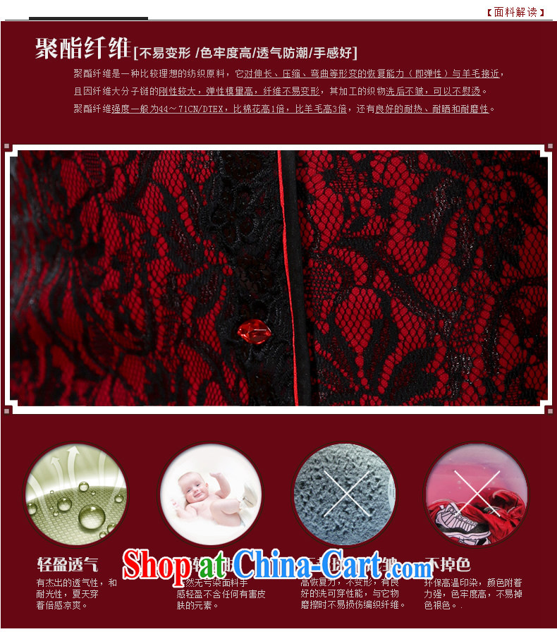 The CYD HO Kwun Tong' Night Hong Kong Red Cross winter fitted with cotton robes retro improved 2015 gross new collar dresses QD 4904 and black and red XXL pictures, price, brand platters! Elections are good character, the national distribution, so why buy now enjoy more preferential! Health