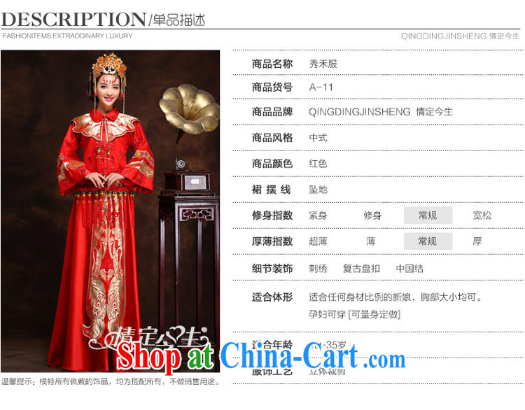 Love Life Chinese qipao pregnant bride toast clothing wedding dresses female Red back door Tang Women's clothes, long-serving Wo Fung Crown + Sau Wo service XXL waist 2 feet 3 pictures, price, brand platters! Elections are good character, the national distribution, so why buy now enjoy more preferential! Health