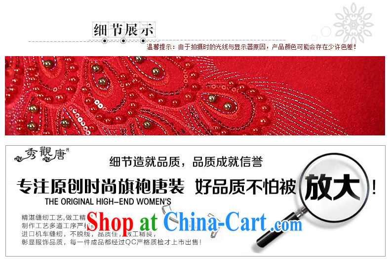 The CYD HO Kwun Tong' Fung Cheung 2015 autumn and winter clothing bridal dresses retro style wool? dresses FW 4919 red XXL pictures, price, brand platters! Elections are good character, the national distribution, so why buy now enjoy more preferential! Health