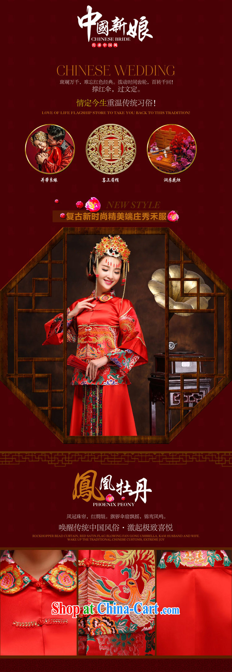 Love Life Chinese long Phoenix cheongsam Sau Wo service wedding dress retro married Yi red toast clothing loose Chinese phoenix Crown + Sau wo service M pictures, price, brand platters! Elections are good character, the national distribution, so why buy now enjoy more preferential! Health