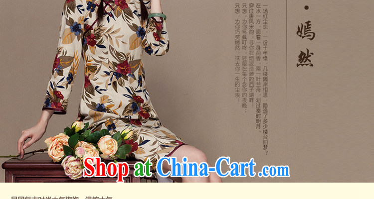 Yin Yue seal autumn 2015 new units the large flower cheongsam linen arts long-sleeved improved daily cheongsam dress picture color S pictures, price, brand platters! Elections are good character, the national distribution, so why buy now enjoy more preferential! Health