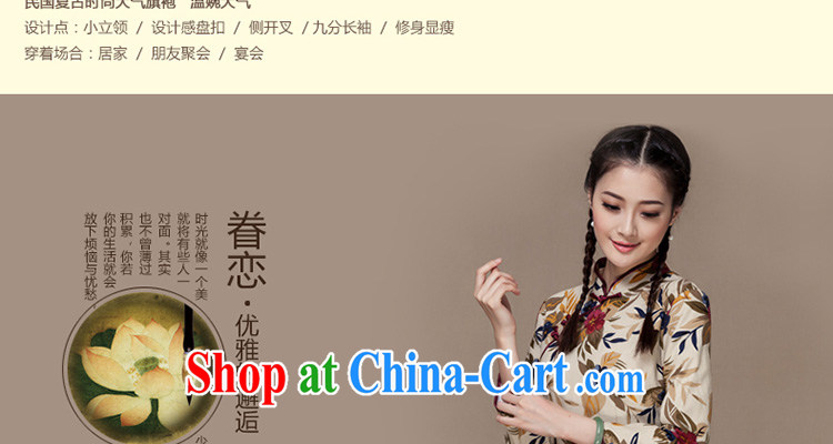 Yin Yue seal autumn 2015 new units the large flower cheongsam linen arts long-sleeved improved daily cheongsam dress picture color S pictures, price, brand platters! Elections are good character, the national distribution, so why buy now enjoy more preferential! Health