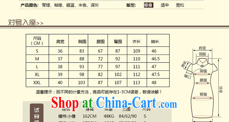 Yin Yue seal 2015 autumn new linen dresses Korea wind energy energy improved daily long-sleeved long cheongsam dress brown M pictures, price, brand platters! Elections are good character, the national distribution, so why buy now enjoy more preferential! Health