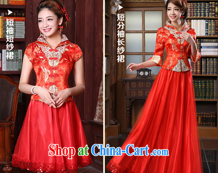A good service is 2015 new spring and summer red Chinese bride Xiao Fengxian wedding dresses long dresses serving toast winter long dress XL pictures, price, brand platters! Elections are good character, the national distribution, so why buy now enjoy more preferential! Health