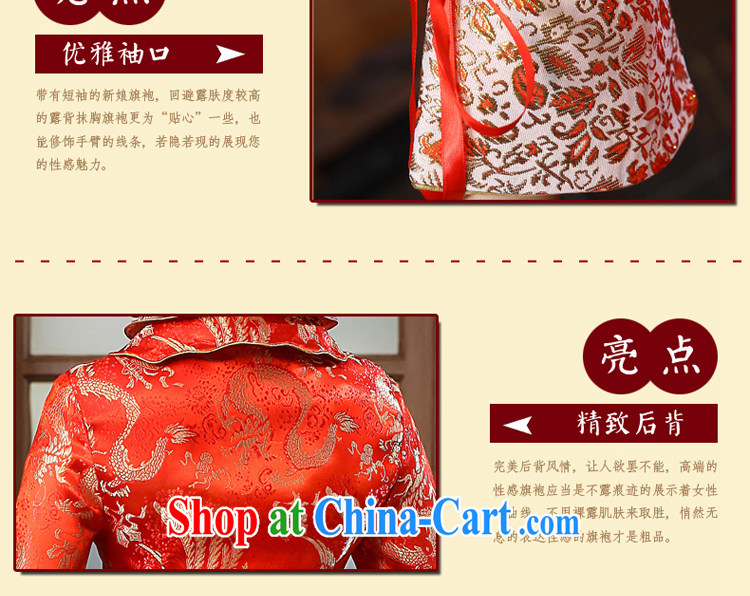 A good service is 2015 new spring and summer red Chinese bride Xiao Fengxian wedding dresses long dresses serving toast winter long dress XL pictures, price, brand platters! Elections are good character, the national distribution, so why buy now enjoy more preferential! Health