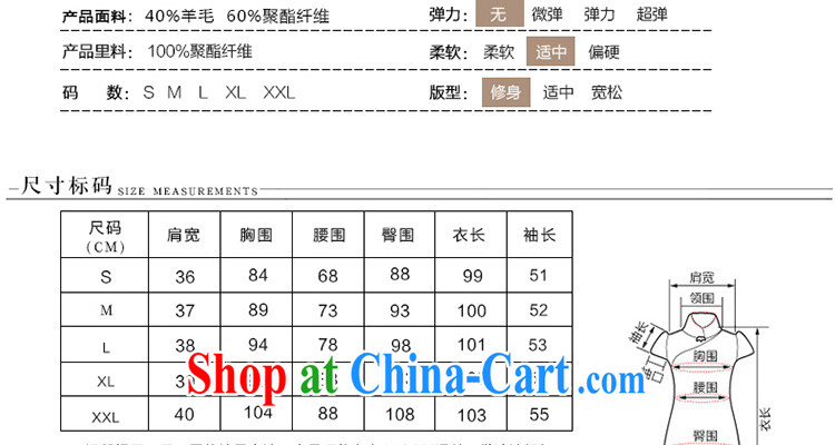 Yin Yue seal 2015 autumn and winter New Name Yuan cheongsam daily improved wool does Ms. antique dresses thick purple skirt tartan XXL pictures, price, brand platters! Elections are good character, the national distribution, so why buy now enjoy more preferential! Health