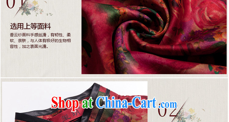 Yin Yue seal autumn 2015 New Silk silk fragrant cloud yarn girls dresses daily improved bilateral banquet cheongsam dress picture color M pictures, price, brand platters! Elections are good character, the national distribution, so why buy now enjoy more preferential! Health