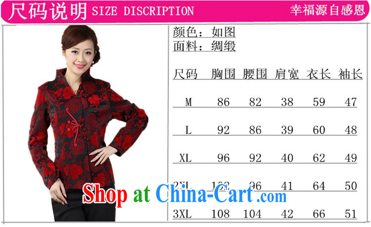 In accordance with the conditions and the older girls Fall/Winter Fashion new products, for a tight embroidered mother Single Row buckle Tang Jacket Picture Color 3XL pictures, price, brand platters! Elections are good character, the national distribution, so why buy now enjoy more preferential! Health