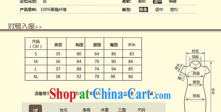 Yin Yue seal winter 2015 new streaks folder gross cotton robes? skirt improved thick Korea Shanghai, qipao picture color L pictures, price, brand platters! Elections are good character, the national distribution, so why buy now enjoy more preferential! Health
