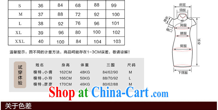 Yin Yue seal autumn 2015 new abstract stamp heavy Silk Cheongsam stylish banquet improved, short cheongsam picture color XXL pictures, price, brand platters! Elections are good character, the national distribution, so why buy now enjoy more preferential! Health