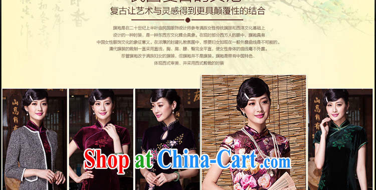 Yin Yue seal 2015 autumn, roses heavy Silk Cheongsam dress improved cultivating retro sauna silk dress cheongsam picture color XXL pictures, price, brand platters! Elections are good character, the national distribution, so why buy now enjoy more preferential! Health