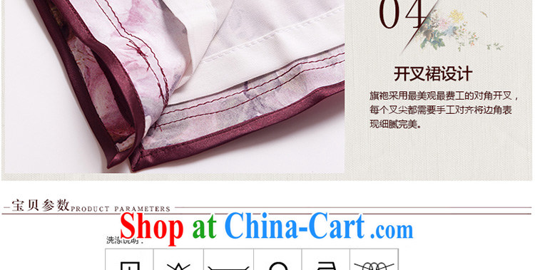 Yin Yue seal 2015 autumn, roses heavy Silk Cheongsam dress improved cultivating retro sauna silk dress cheongsam picture color XXL pictures, price, brand platters! Elections are good character, the national distribution, so why buy now enjoy more preferential! Health