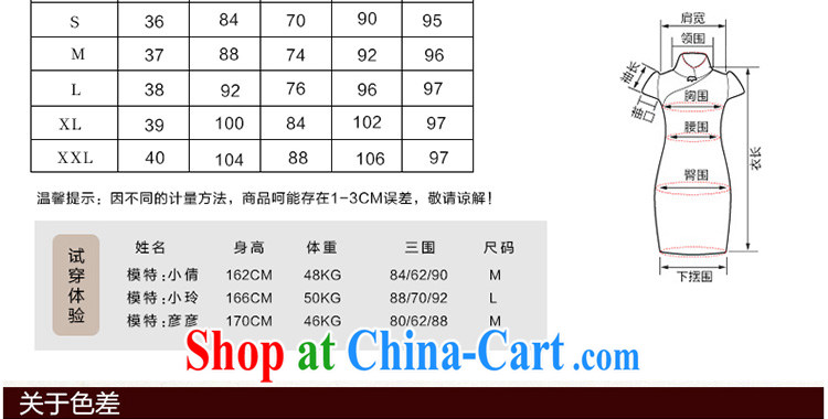 Yin Yue seal 2015 autumn, roses heavy Silk Cheongsam dress improved cultivating retro sauna silk dress cheongsam picture color XXL pictures, price, brand platters! Elections are good character, the national distribution, so why buy now enjoy more preferential! Health