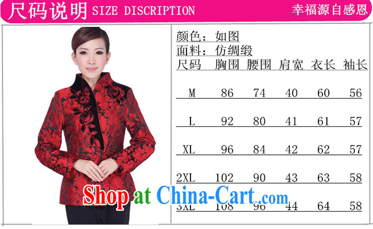 In accordance with the conditions and the older girls with autumn and winter fashion new products, for a tight suit her mother with a kernel for Tang Jacket Picture Color 3XL pictures, price, brand platters! Elections are good character, the national distribution, so why buy now enjoy more preferential! Health