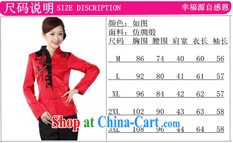In accordance with the conditions and the older girls Fall/Winter Fashion new products, for stitching mother Single Row buckle Tang Jacket Picture Color 3XL pictures, price, brand platters! Elections are good character, the national distribution, so why buy now enjoy more preferential! Health