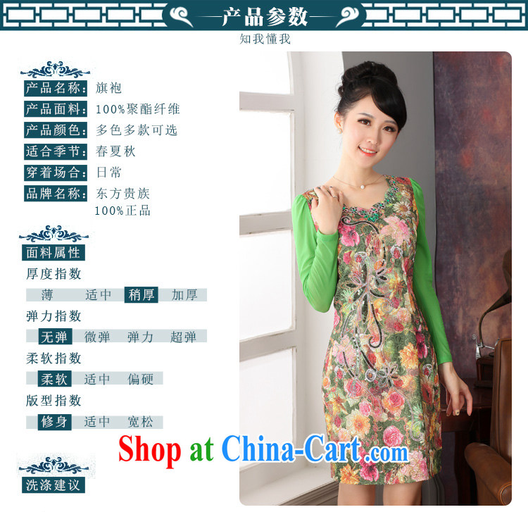 2014 fall and winter new long-sleeved retro cheongsam dress embroidery hook flower floral skirt ethnic Wind China wind skirts 573,271 green XXL pictures, price, brand platters! Elections are good character, the national distribution, so why buy now enjoy more preferential! Health