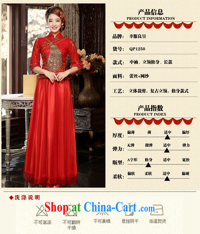 A good service is 2015 new autumn red bridal wedding dress toast serving traditional retro long dresses, 7 cuff 2XL pictures, price, brand platters! Elections are good character, the national distribution, so why buy now enjoy more preferential! Health