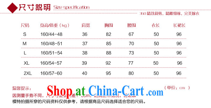A good service is 2015 new autumn red bridal wedding dress toast serving traditional retro long dresses, 7 cuff 2XL pictures, price, brand platters! Elections are good character, the national distribution, so why buy now enjoy more preferential! Health