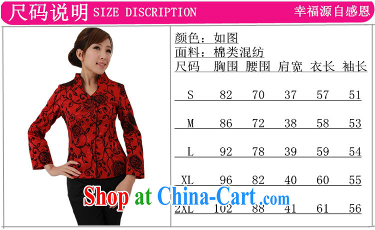 To Green, older women fall and winter fashion new products for the suit, the charge-back mother load Tang Jacket Picture Color 2 XL pictures, price, brand platters! Elections are good character, the national distribution, so why buy now enjoy more preferential! Health