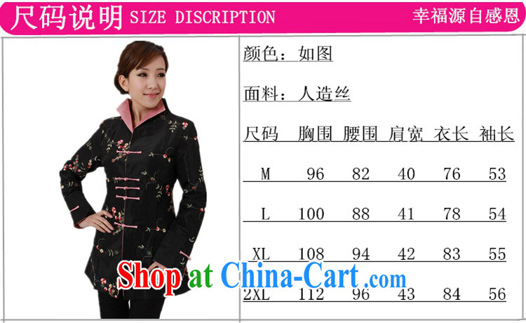 To Green, older women with autumn and winter fashion new, suit for the long, single row for MOM with Tang jackets/J 1393 #2 XL pictures, price, brand platters! Elections are good character, the national distribution, so why buy now enjoy more preferential! Health