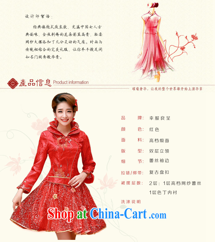A good service is 2015 new spring and summer red Chinese brides wedding dress short, long-sleeved clothes toasting cheongsam red winter, lantern skirt 2XL pictures, price, brand platters! Elections are good character, the national distribution, so why buy now enjoy more preferential! Health