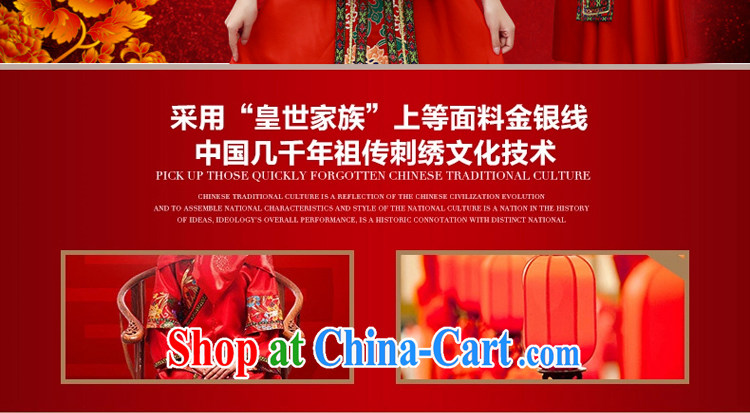 A good service is 2015 new autumn the Sau kimono bridal wedding dress qipao toast serving Sau Wo service use phoenix red 2 XL pictures, price, brand platters! Elections are good character, the national distribution, so why buy now enjoy more preferential! Health
